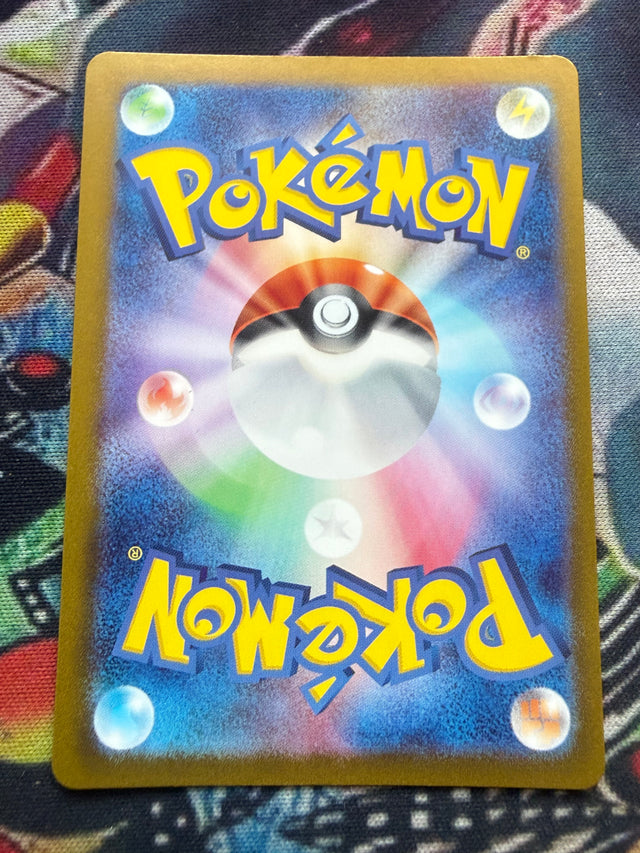 Grotle – SV5K 072/071 AR | Carta Pokémon Giapponese Art Rare – Pokémon – foto 2