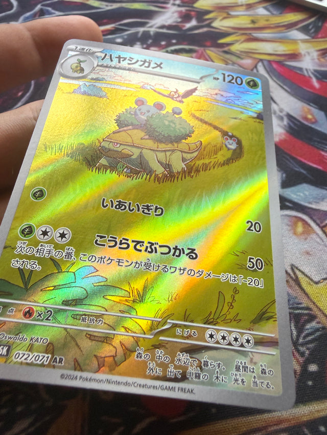 Grotle – SV5K 072/071 AR | Carta Pokémon Giapponese Art Rare – Pokémon – foto 3